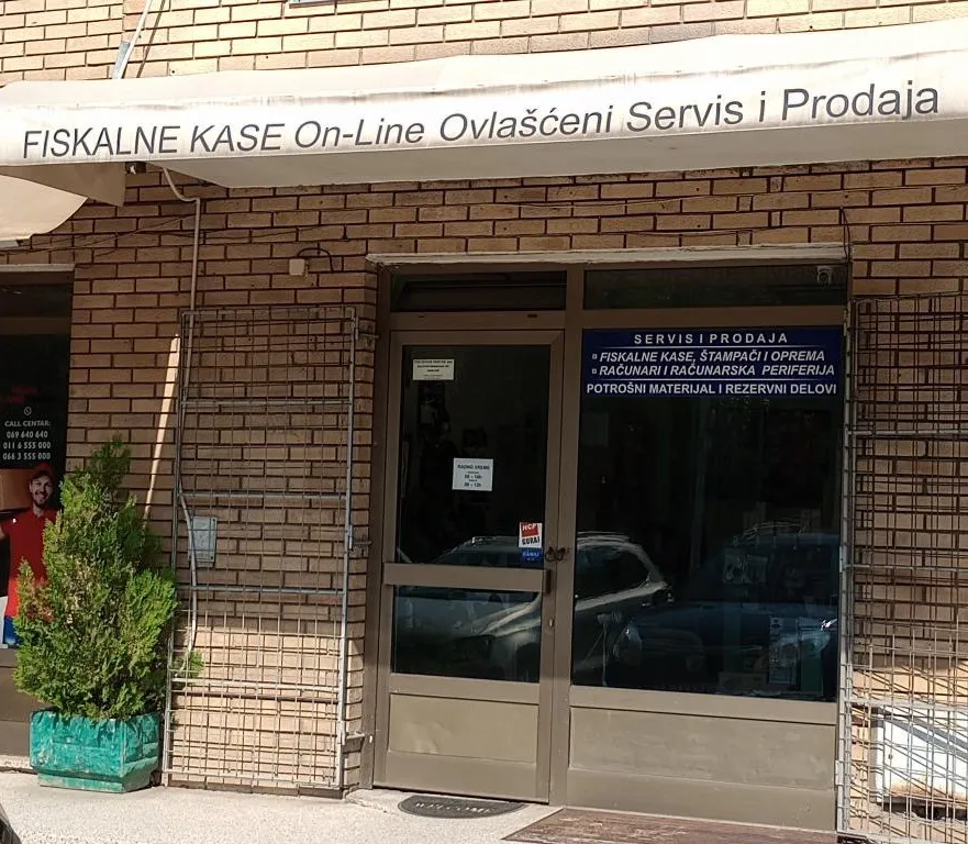 POS Servis Centar – spoljašnji izgled lokala